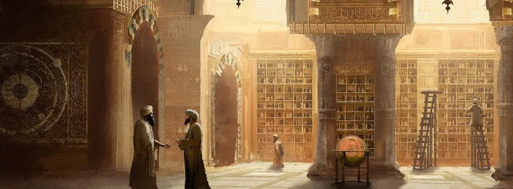 House of Wisdom Archives